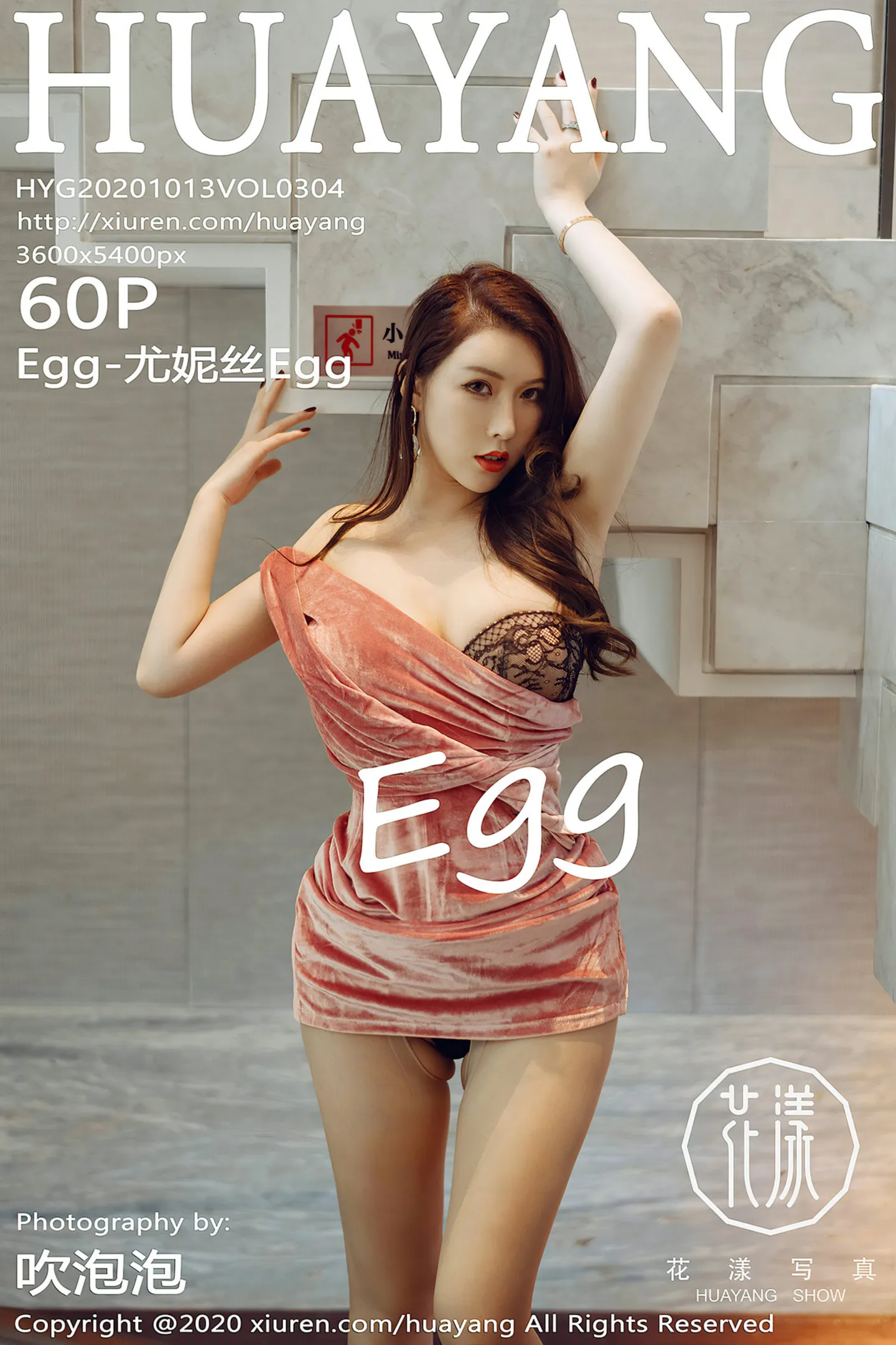[HuaYang花漾]Vol.304_女神Egg-尤妮丝西双版纳旅拍典雅礼裙半脱露豪乳撩人诱惑写真60P-秀人网 - XiuRen.Pro